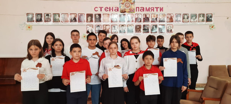 «Письмо солдату».
