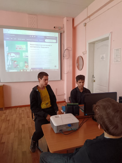 «Урок Цифры».